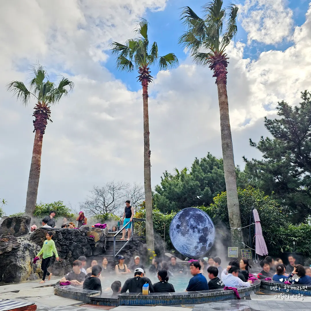 Nearby attractions in Jeju