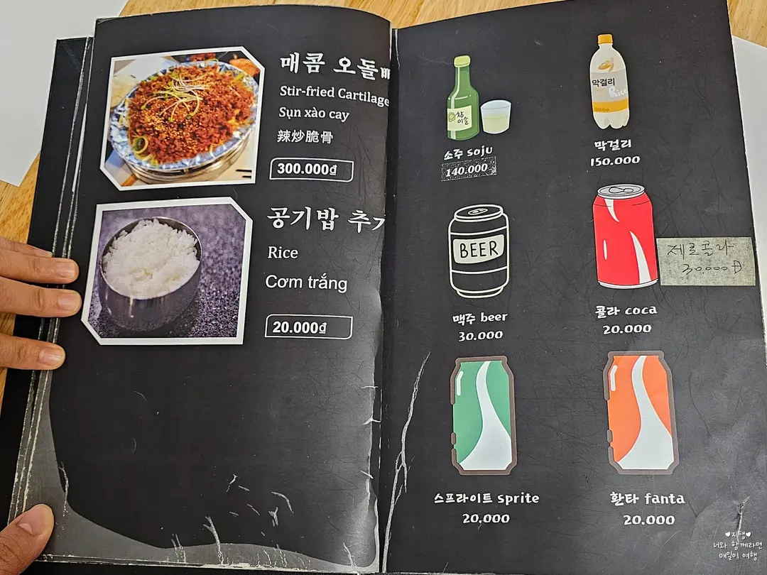 メニュー4
