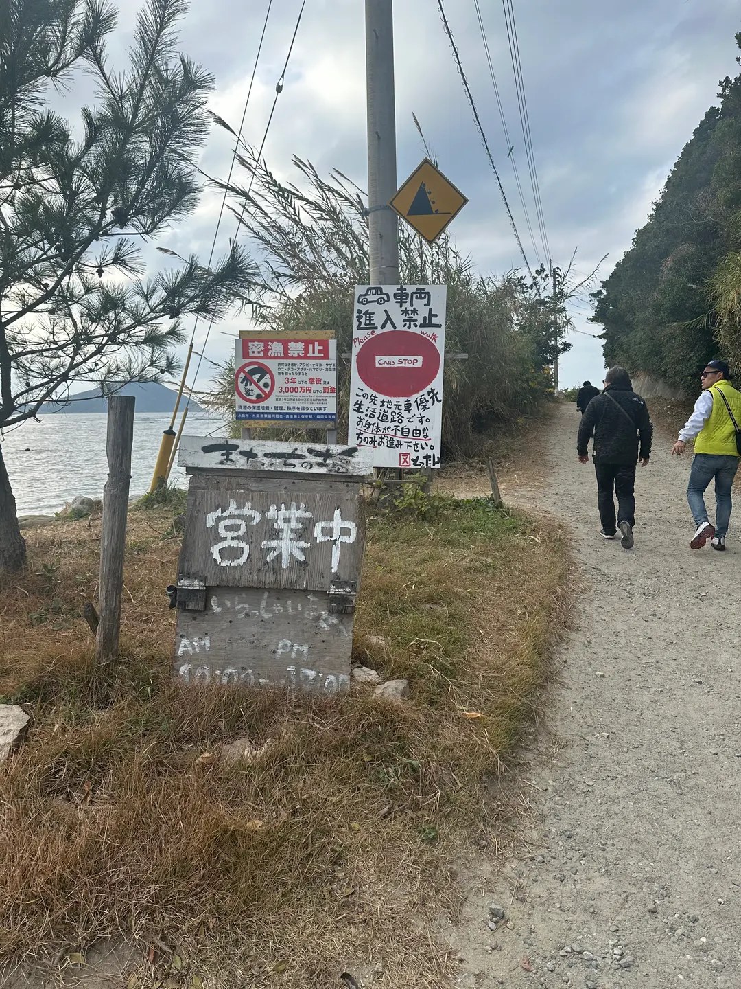 Pathway to salt workshop