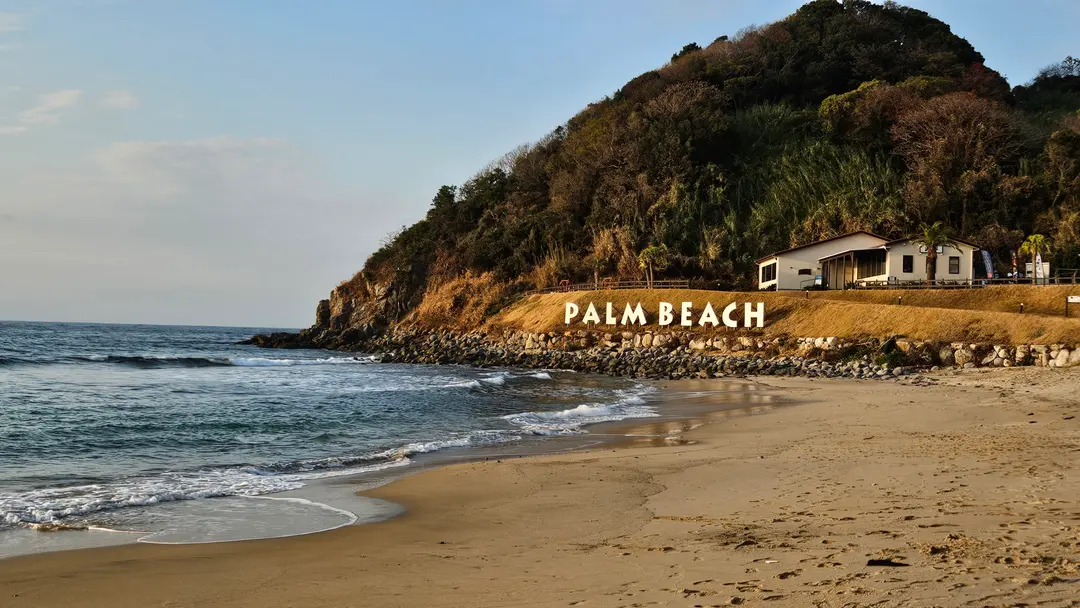Palm Beach sign