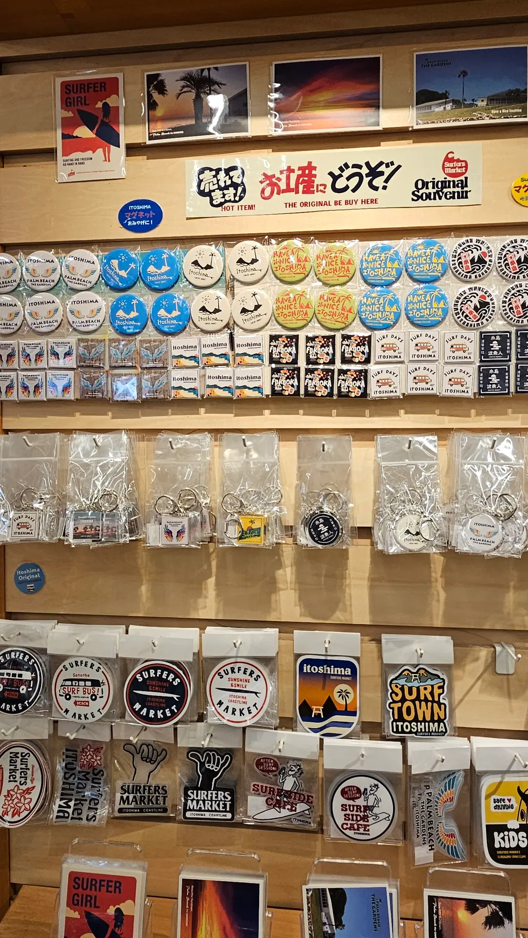Souvenirs
