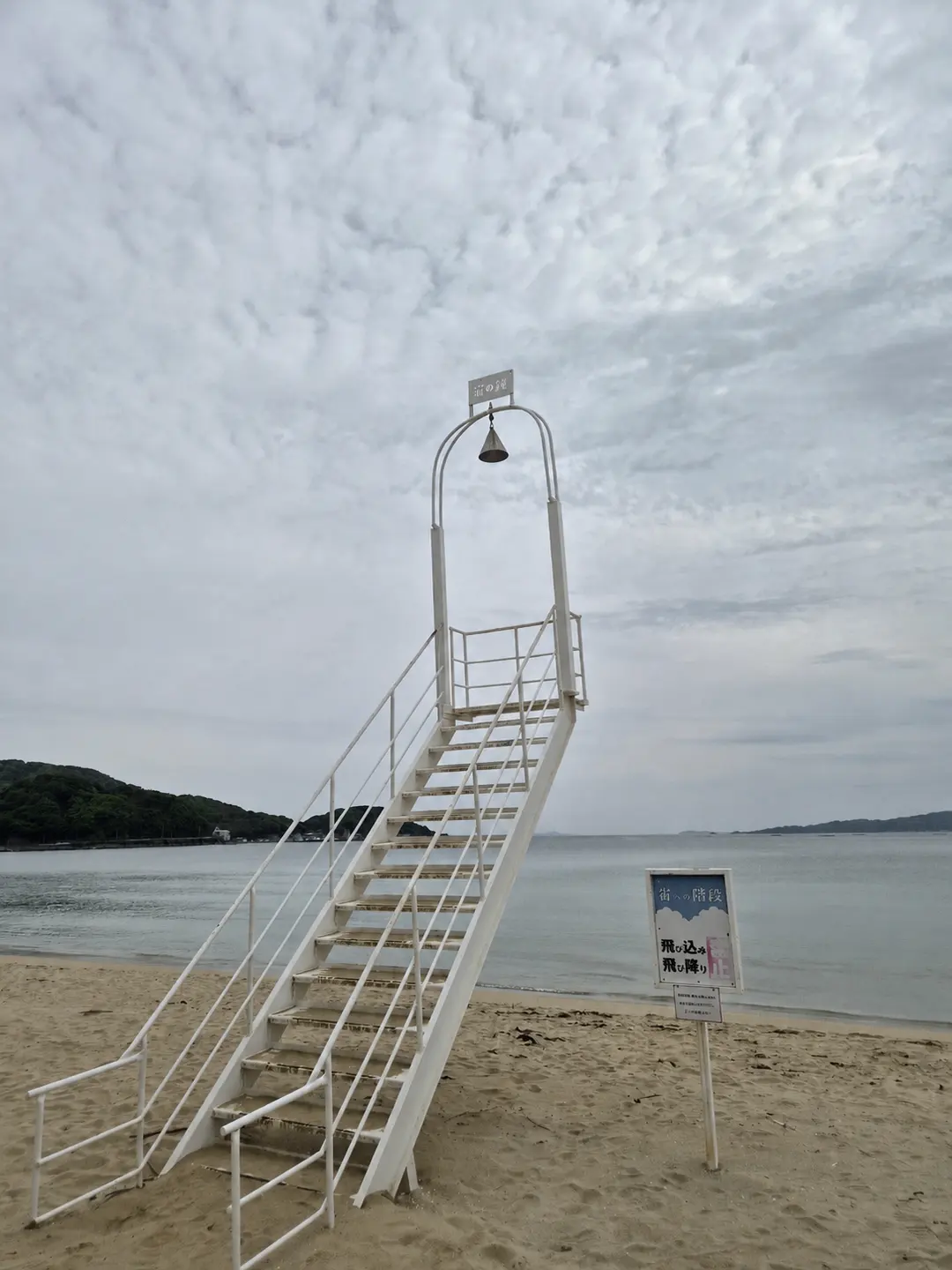 Beach swing view