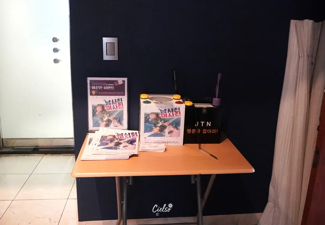 Lucky draw event zone