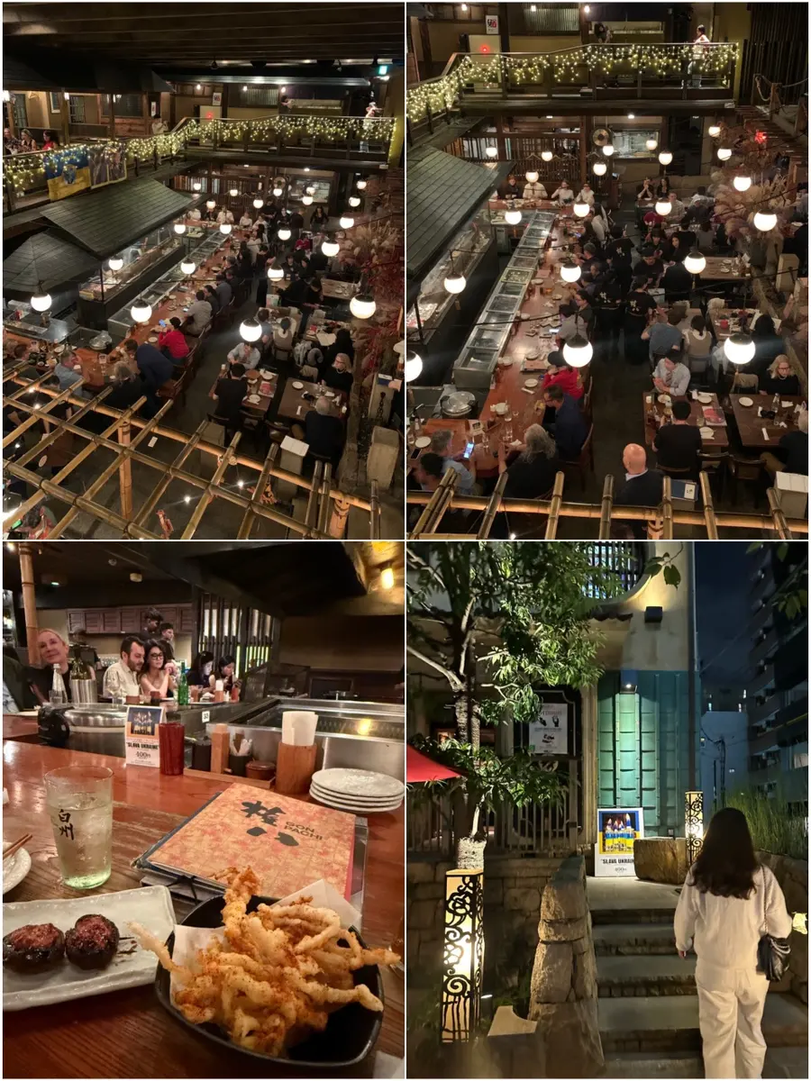 ร้าน Gonpachi รปปงงิ