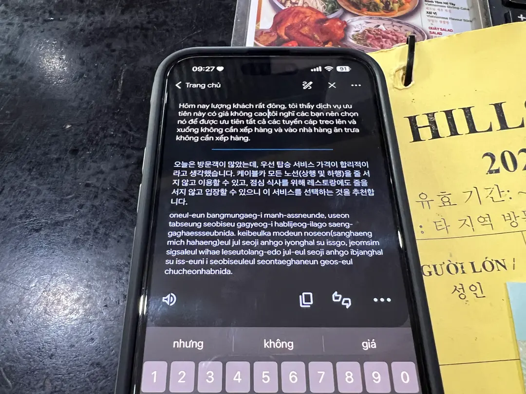 영업사원이 계속 와우패스 구매하라고 영업함 번역기까지 돌려가며 ㅋㅋㅋ 안 사도 됩니다