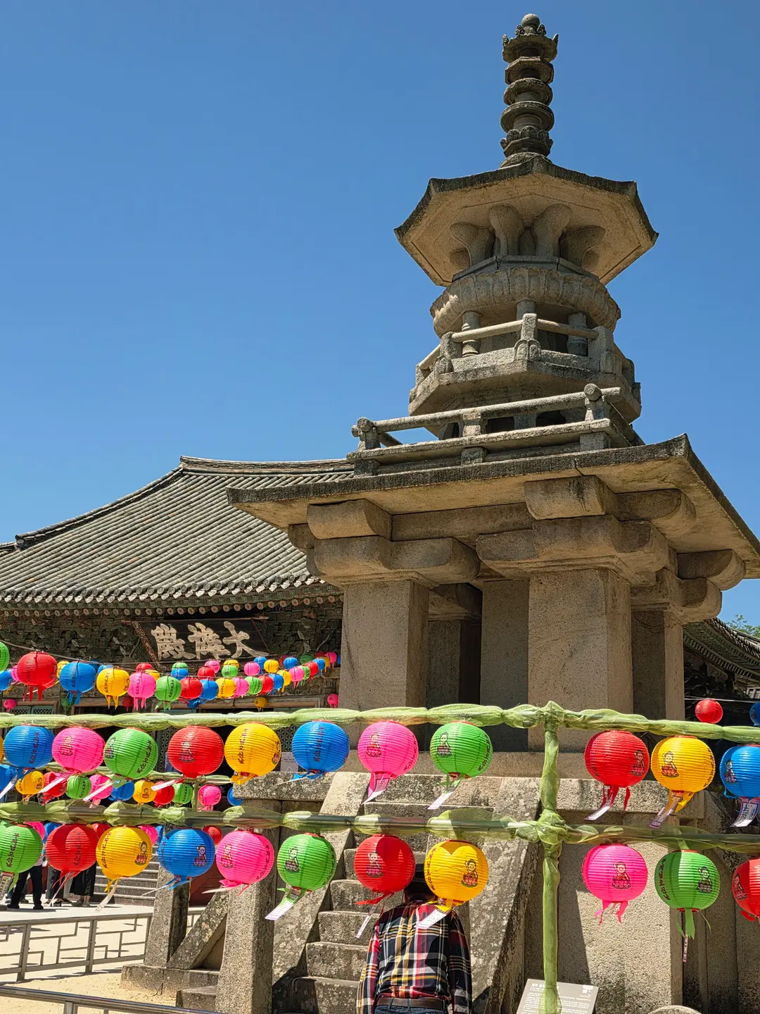 Dabotap pagoda