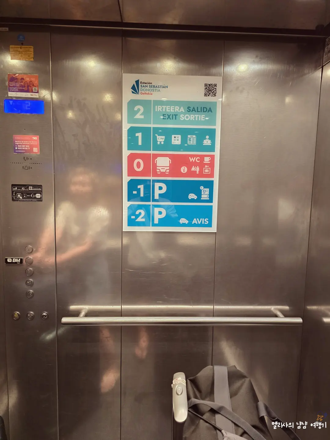 サンセバスティアンの駅周辺