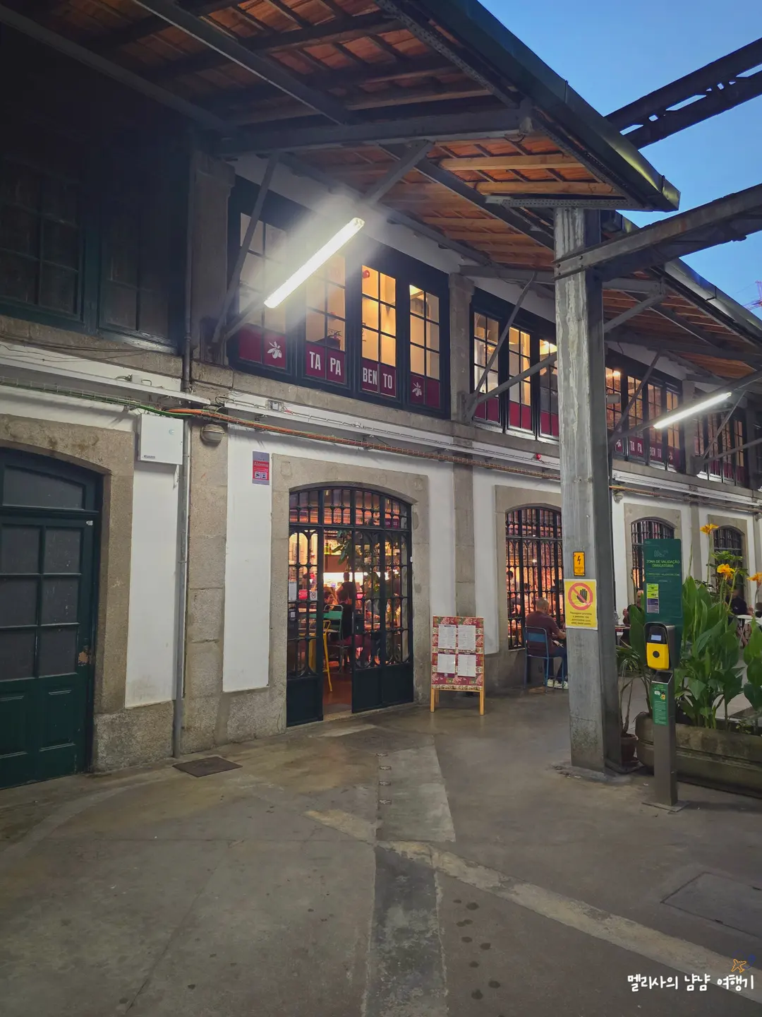 Tapabento 美食合影