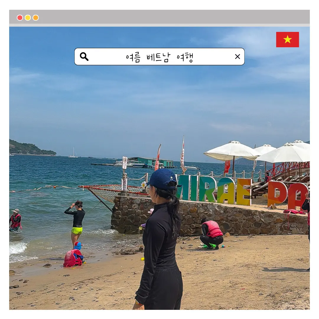 夏季越南旅遊