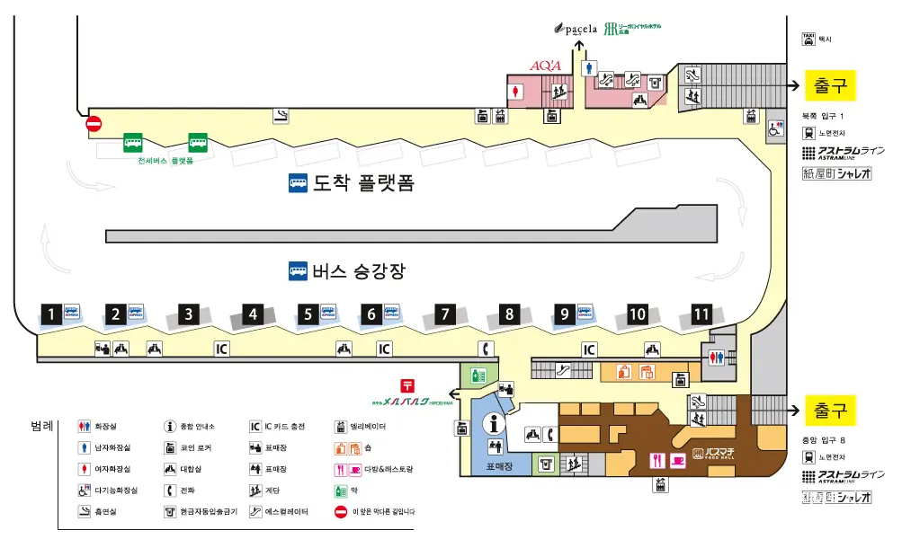 廣島巴士中心售票處方向