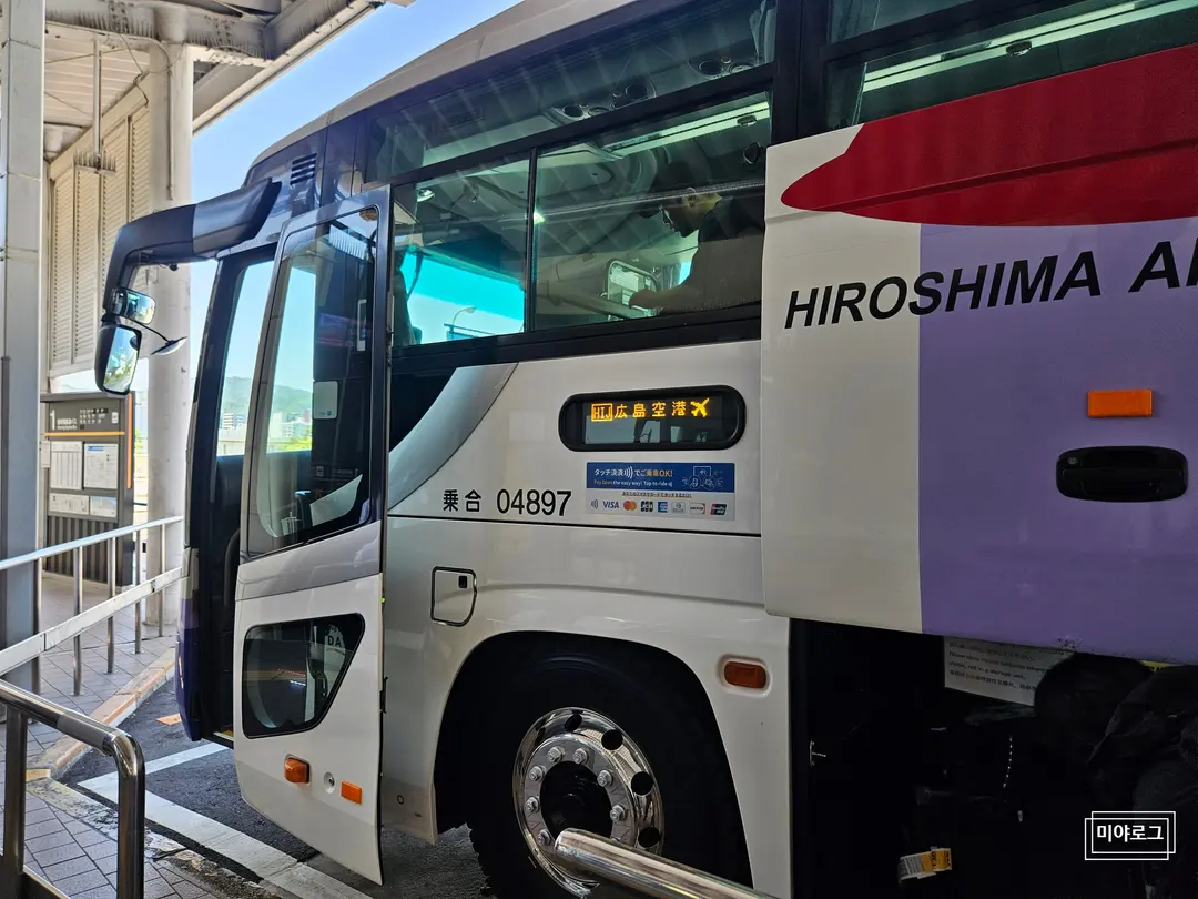 廣島機場巴士行李