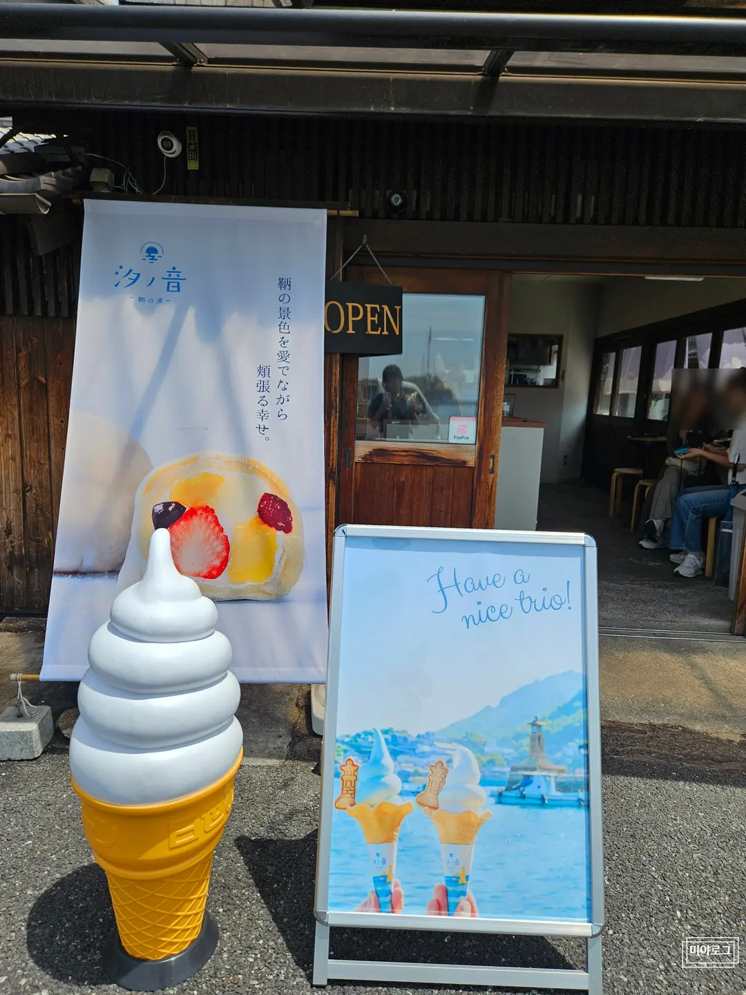 テイクアウトドリンク