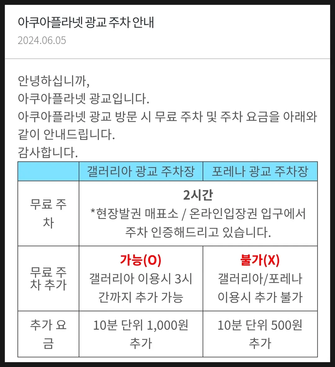 官方網站上確認過囉!