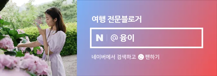 Follow Yungi on Naver