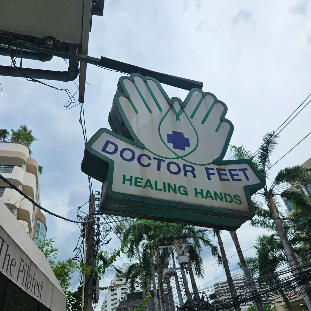 Doctor Feet 店面招牌