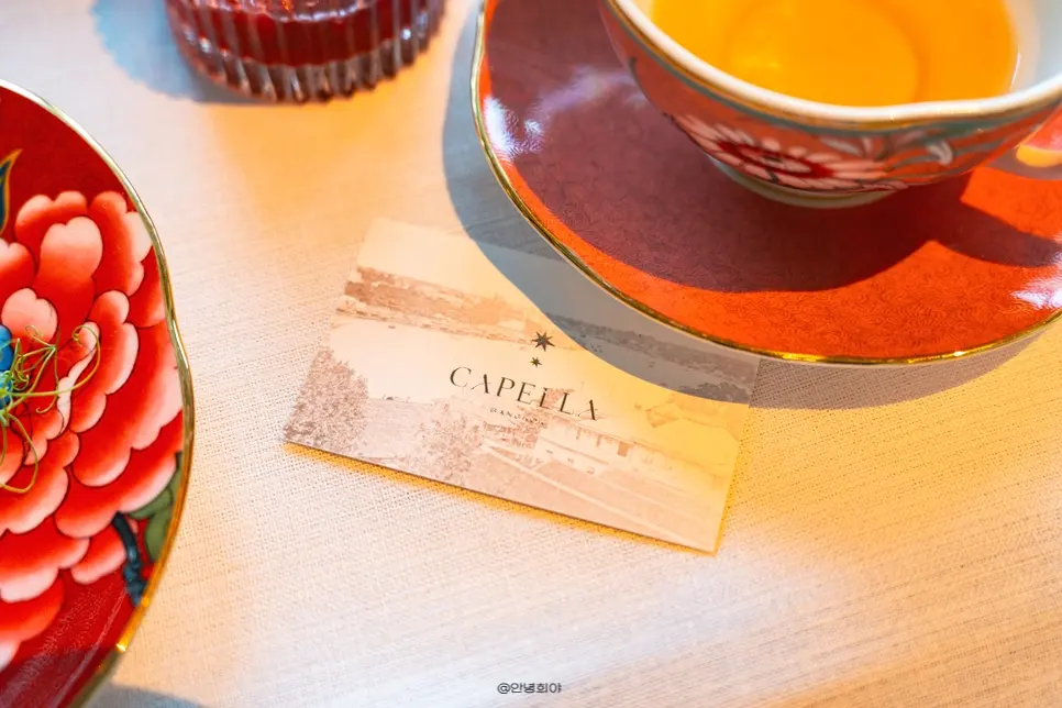 Capella Bangkok Tea Experience Hand-pour