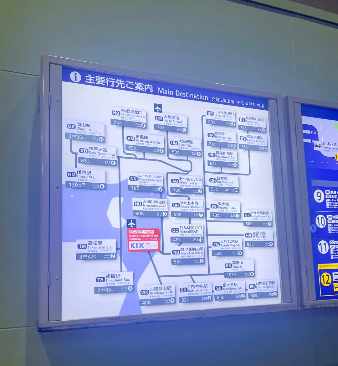 關西機場巴士路線圖