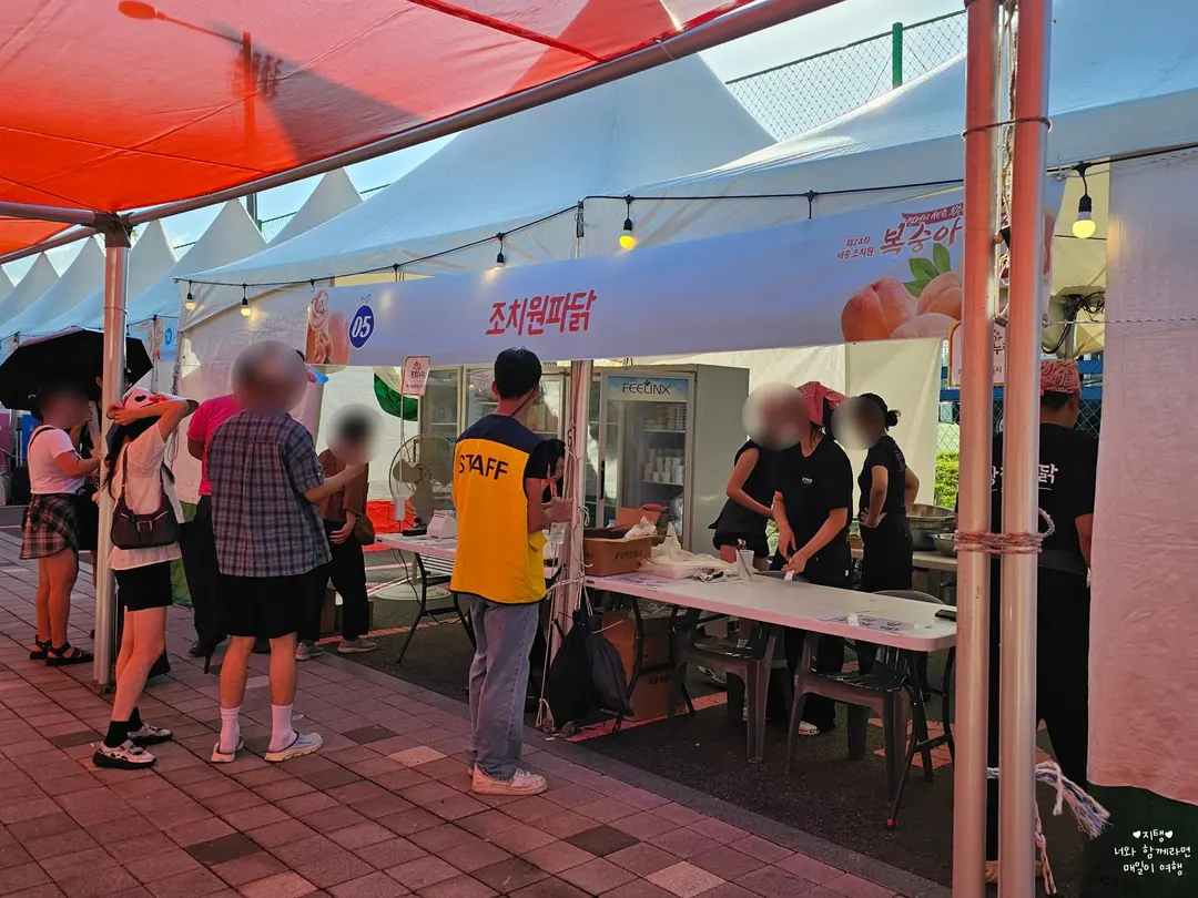 조치원 복숭아축제 왕천파닭 부스