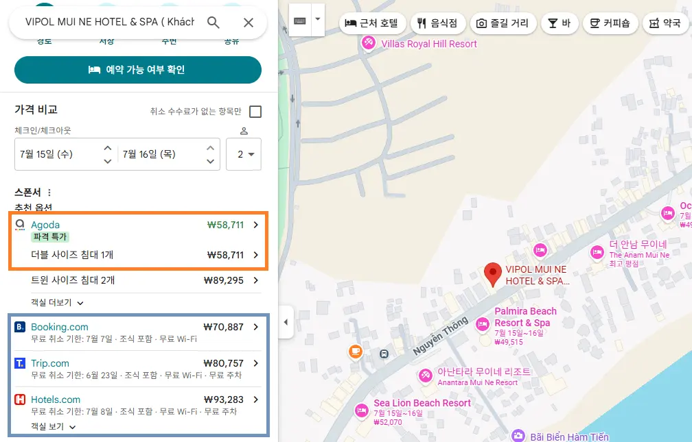 출처: 구글맵