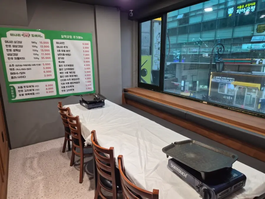 米納里多雅吉用餐照片