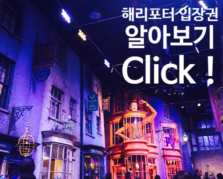 Klook Harry Potter Studio London Booking