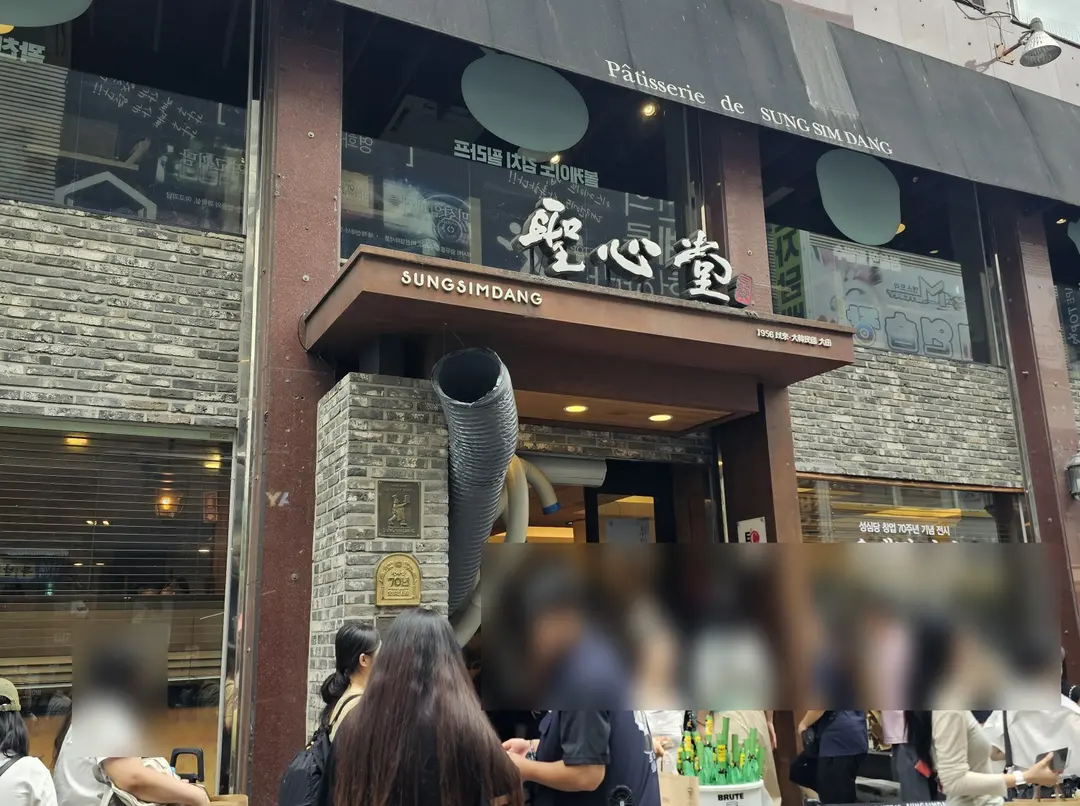 聖心堂總店外觀