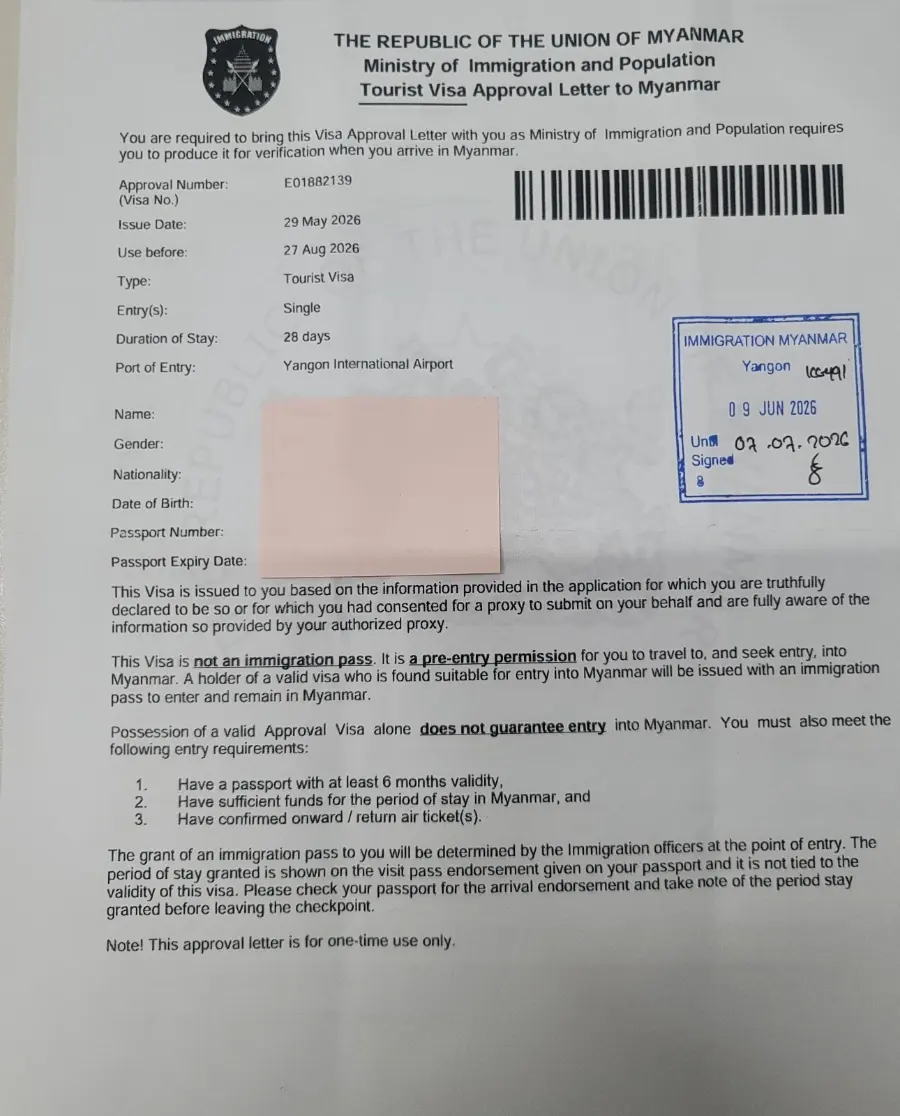 Immigration stamp