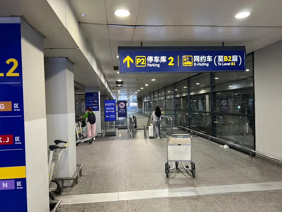 택시는 E-Hailing 구역에 있습니다