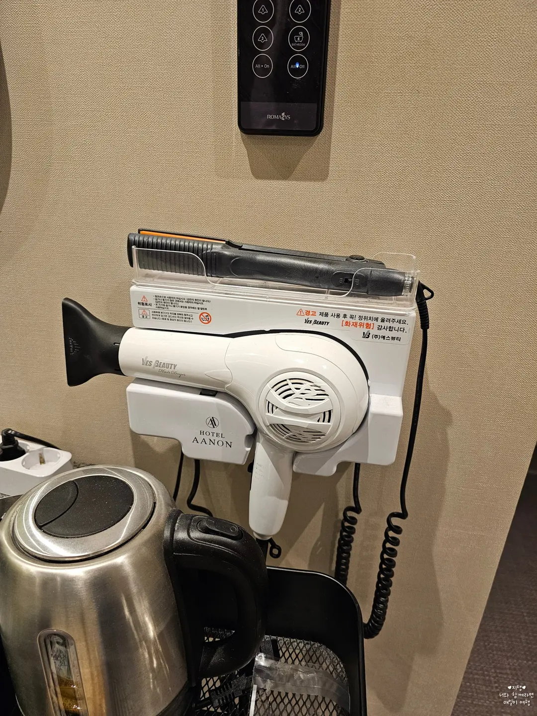 Anon Hotel Jochiwon amenities