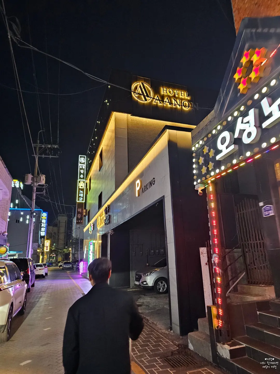 Anon Hotel Jochiwon surrounding area