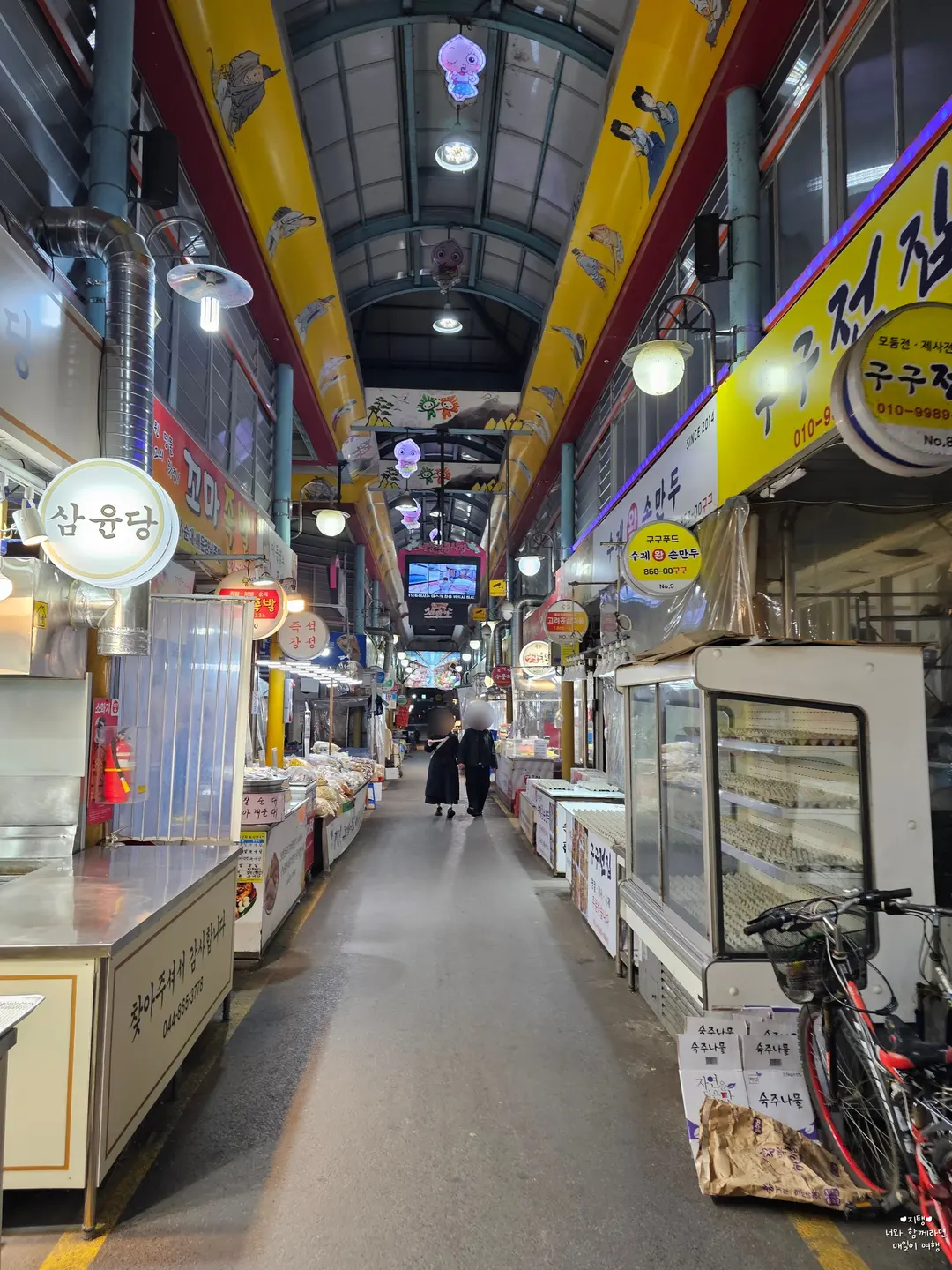 Jochiwon Traditional Market entrance