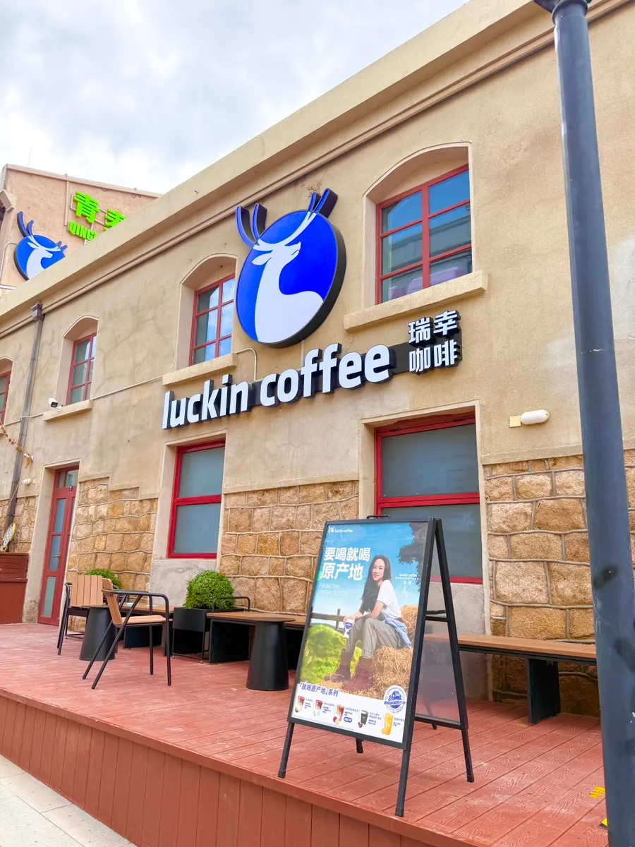 Luckin Coffee on Zhongshan Road