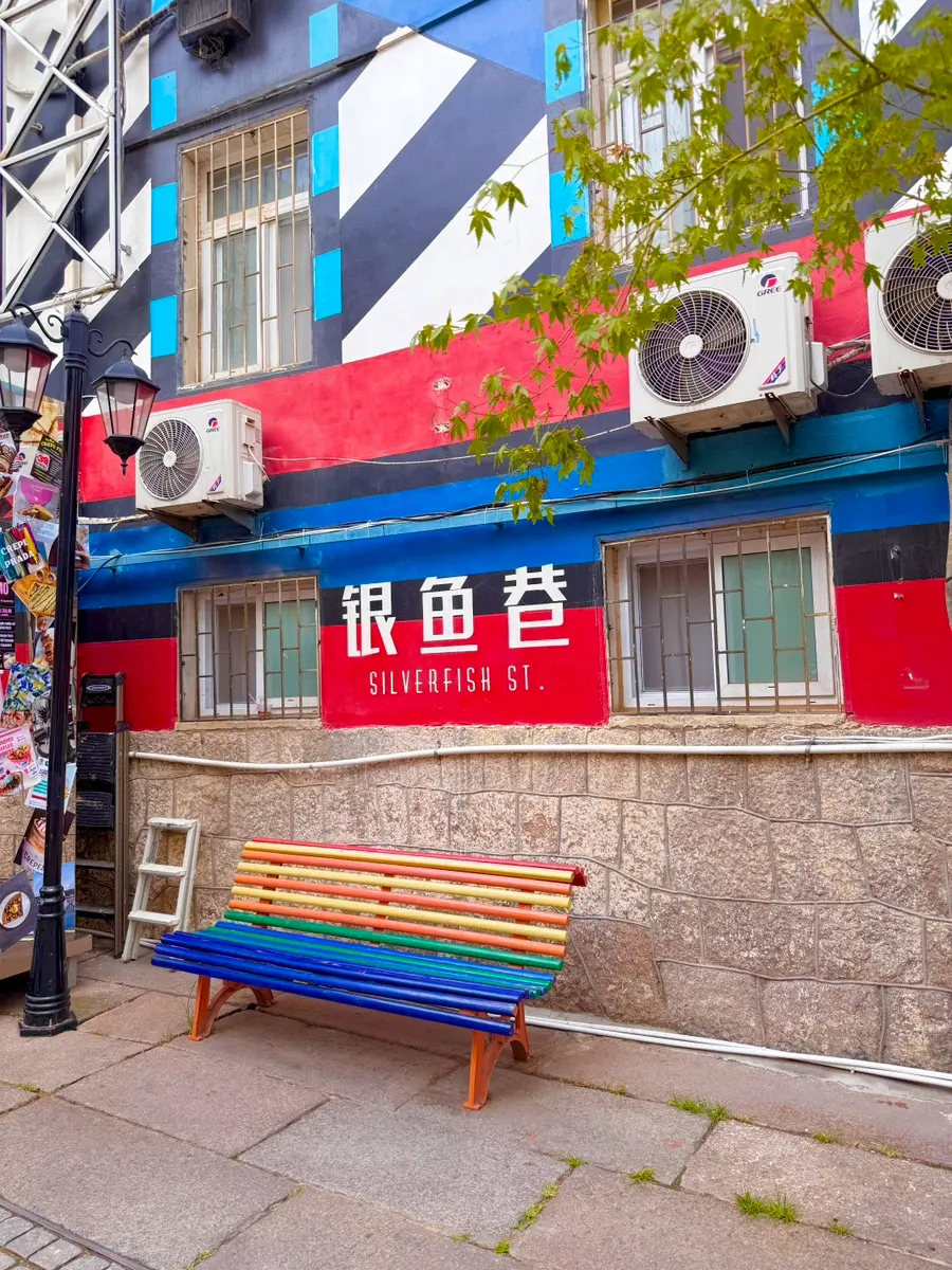 Yinyu Alley street art