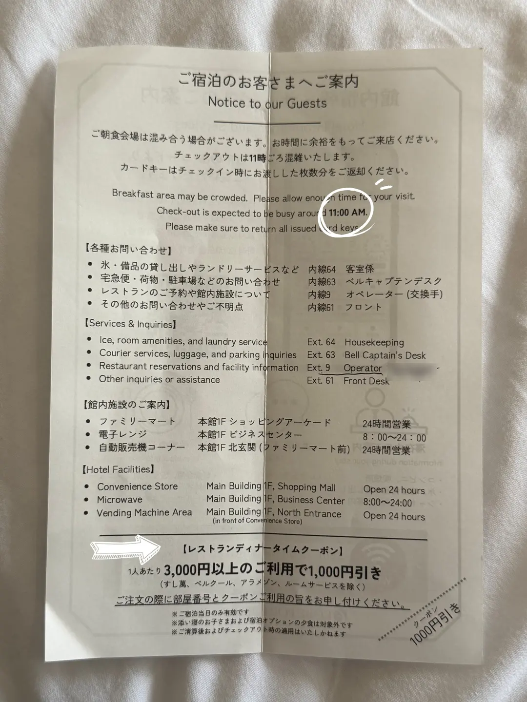 神戶三人家庭旅行飯店推薦