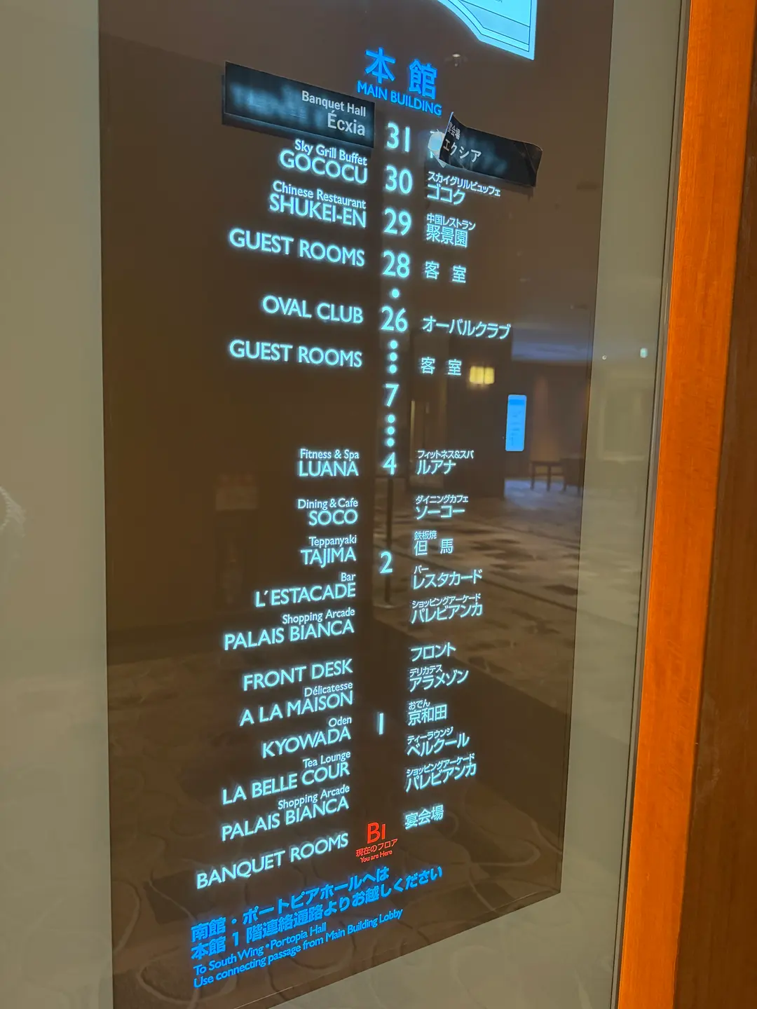 神戶家庭旅行高CP值酒店推薦
