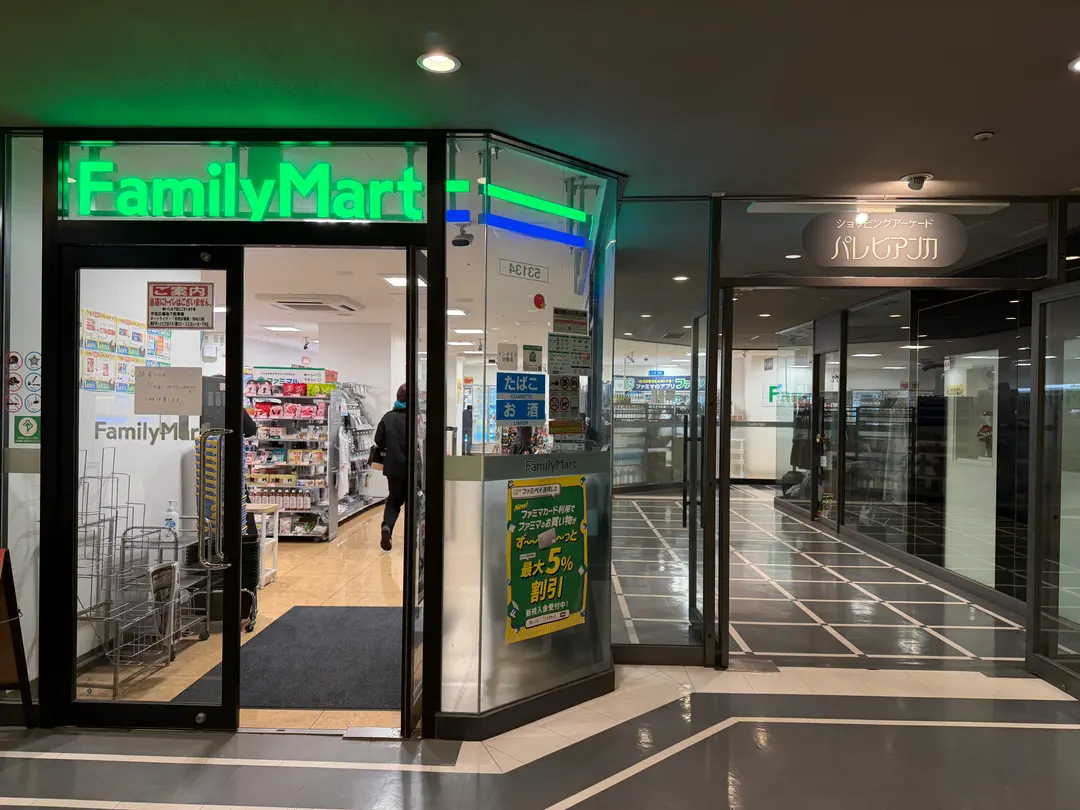 神戶波多比亞酒店便利商店