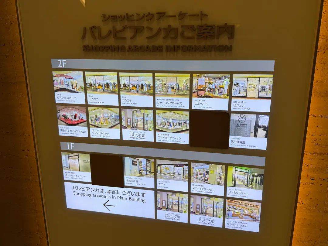 神戶親子旅遊酒店推薦