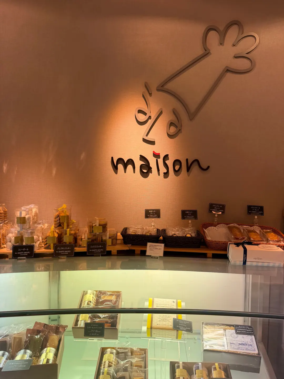 神戶波多比亞酒店咖啡廳