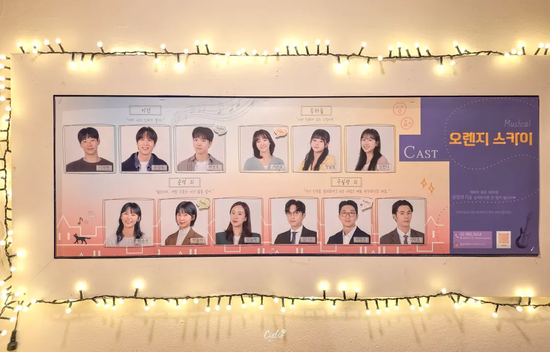 The Cast of Orange Sky