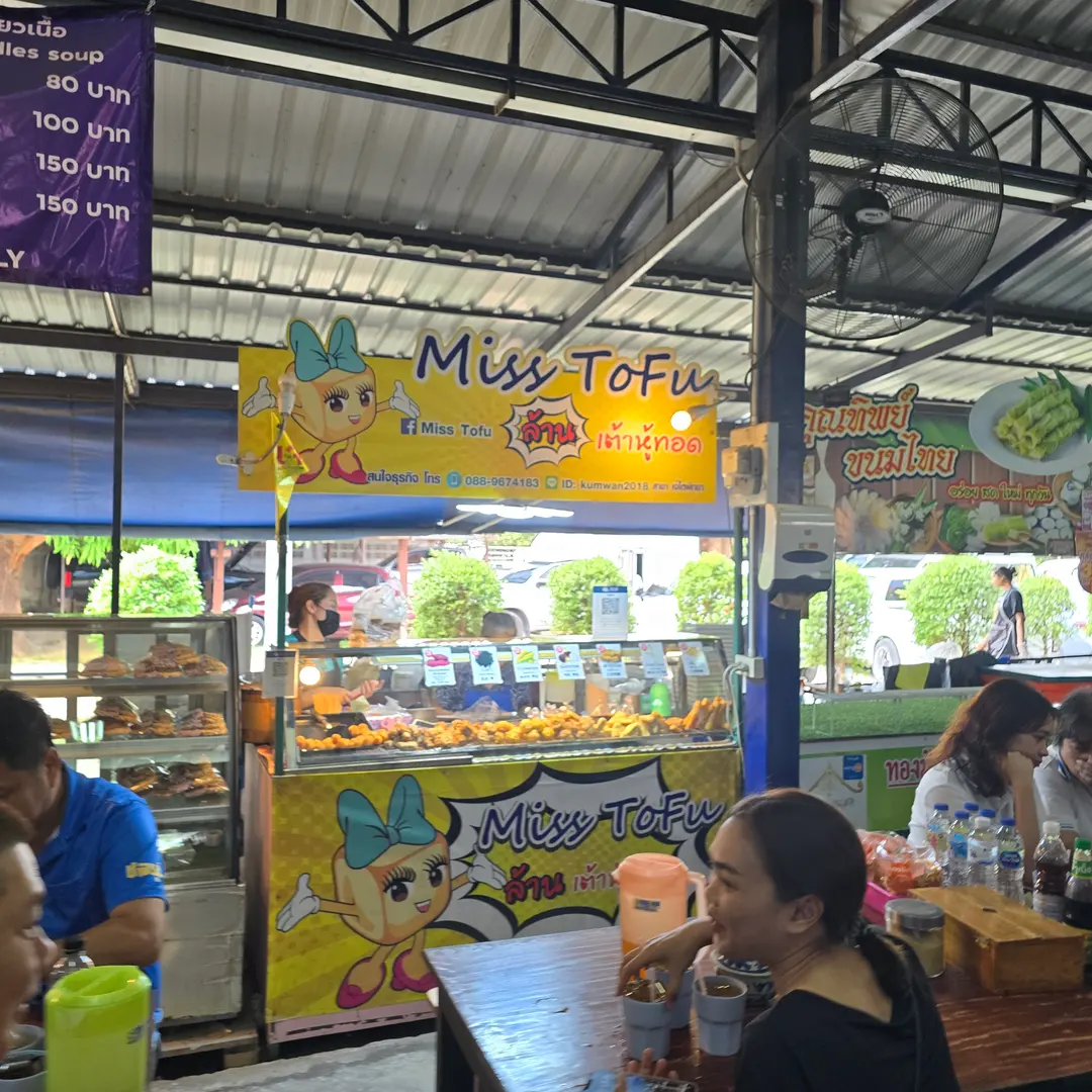 สตรีทฟู้ดในร้านเจ๊โต