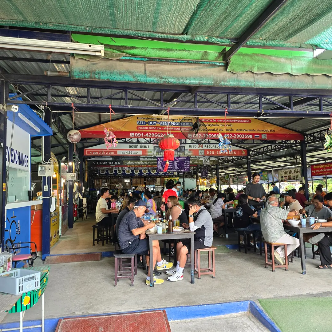 ร้านขายผลไม้