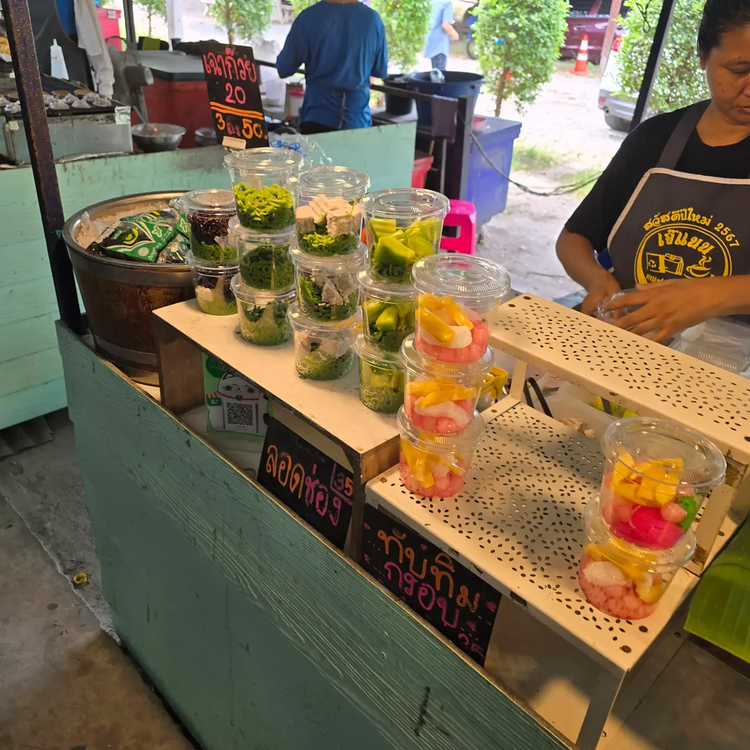 เมนูอาหารร้านเจ๊โต