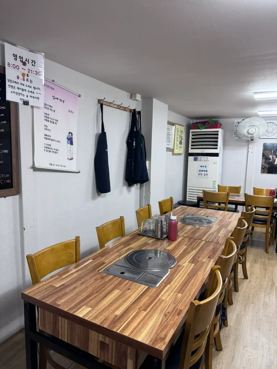 Indoor dining area