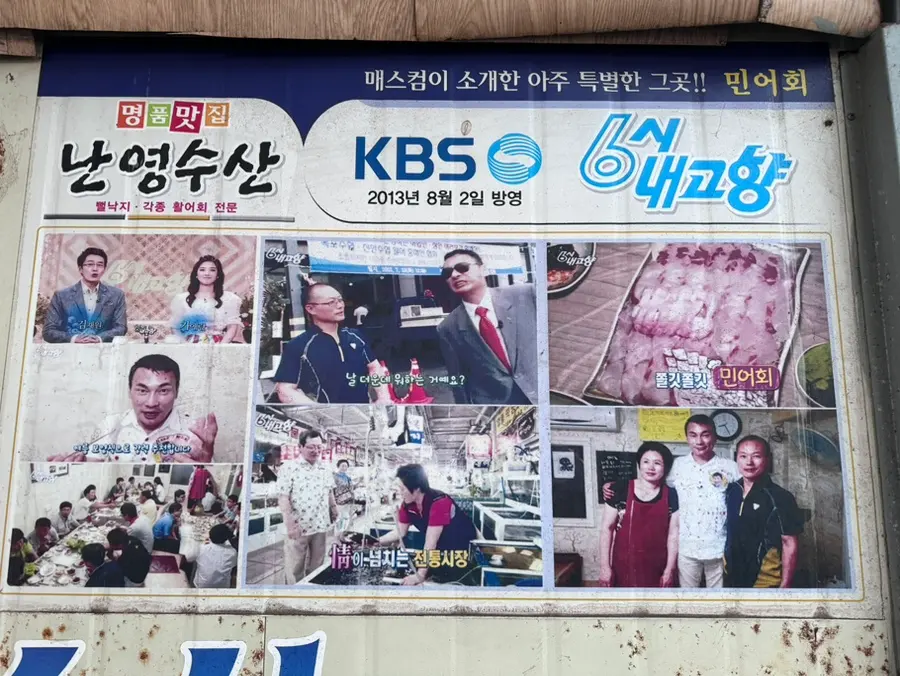 TV show feature poster