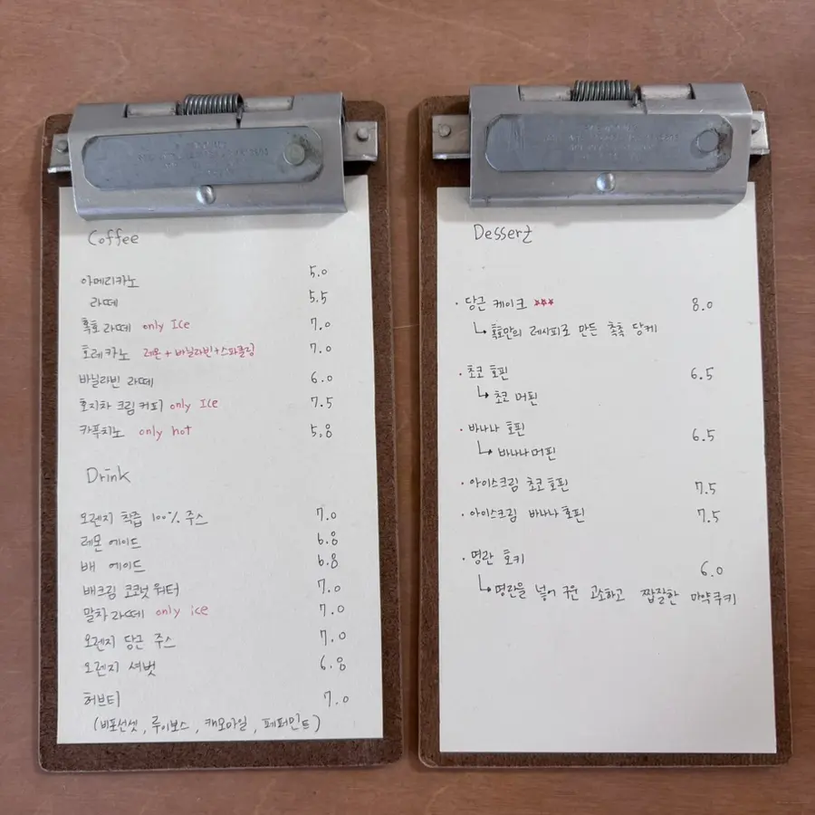 Hokho Cafe Handwritten Menu