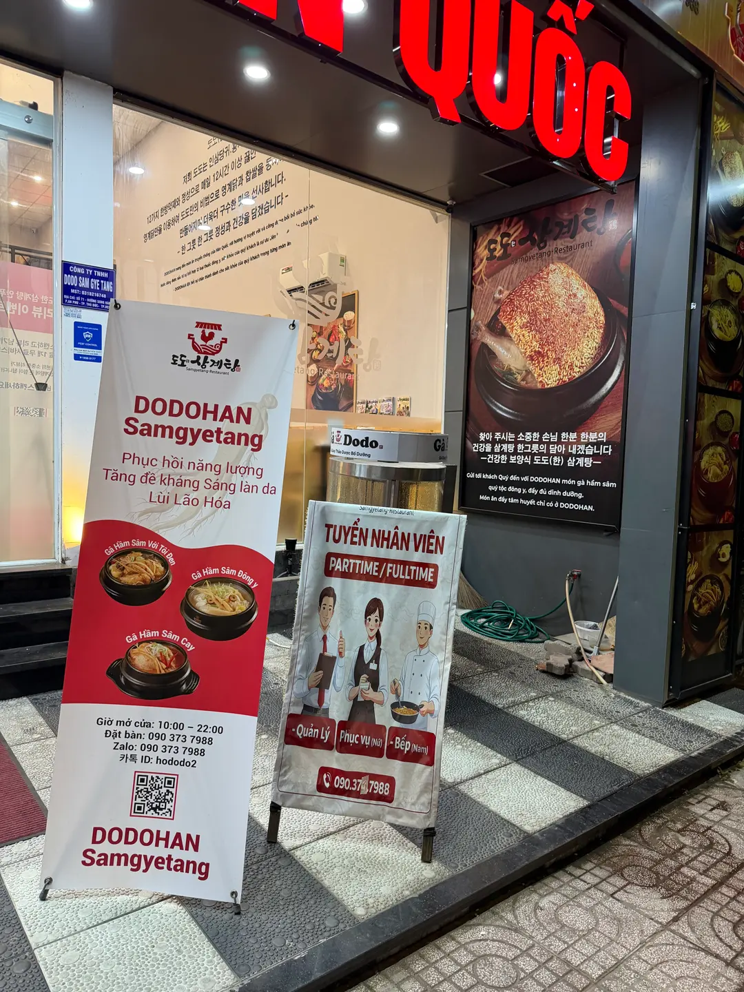Restaurant Entrance View