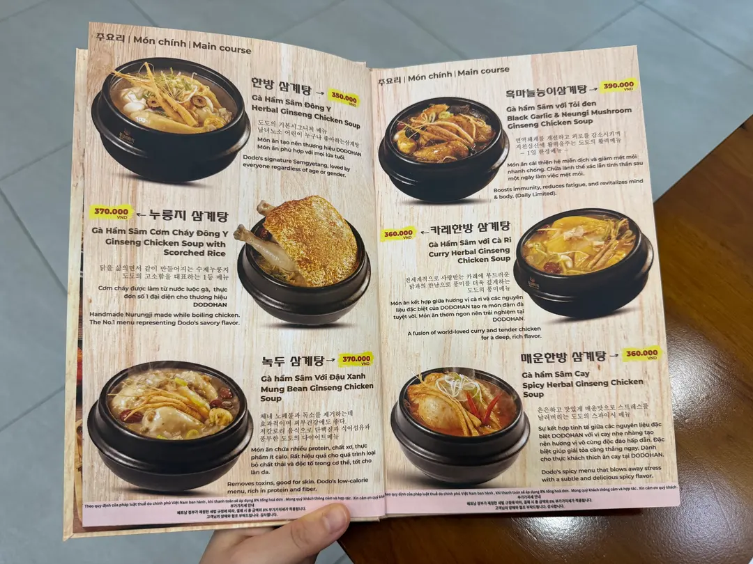 Menu Page 3
