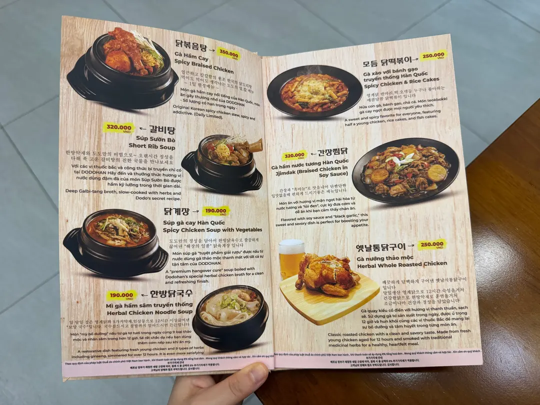 Menu Page 4