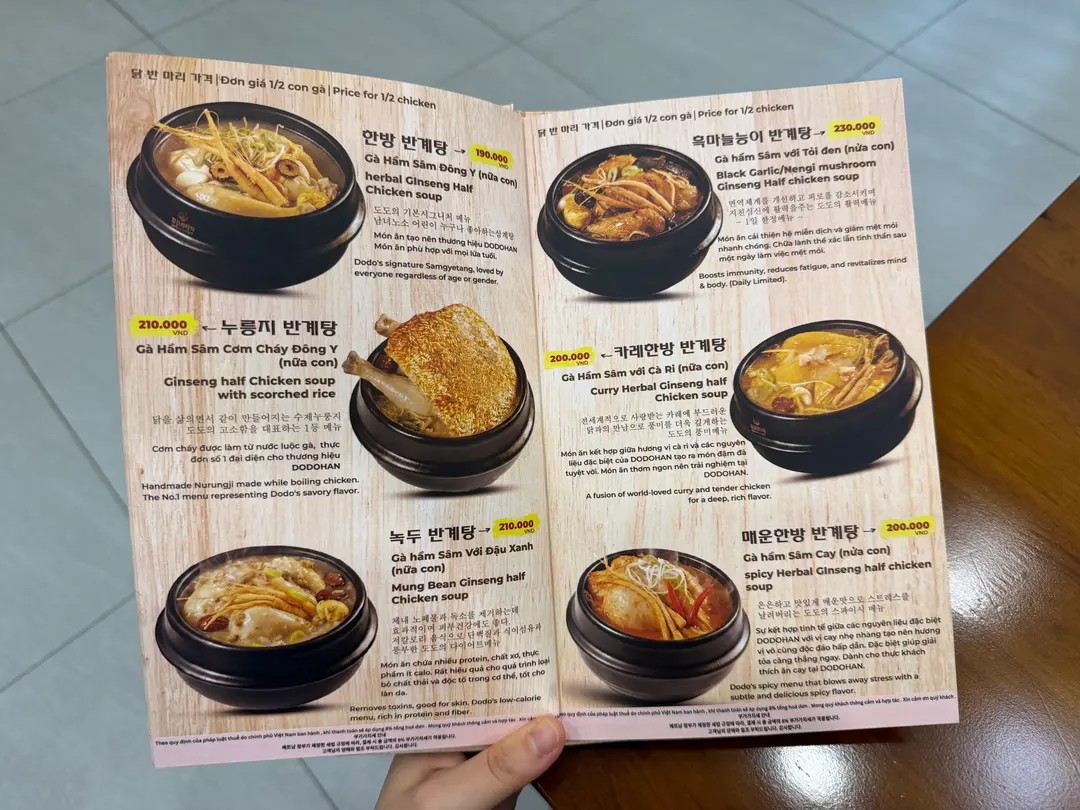 Menu Page 5