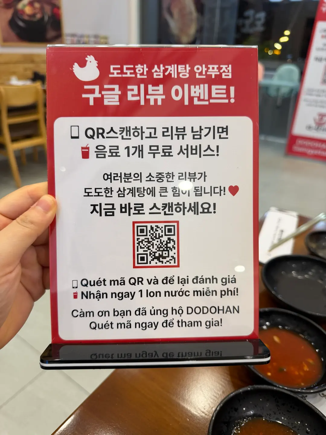 Free Drink Event